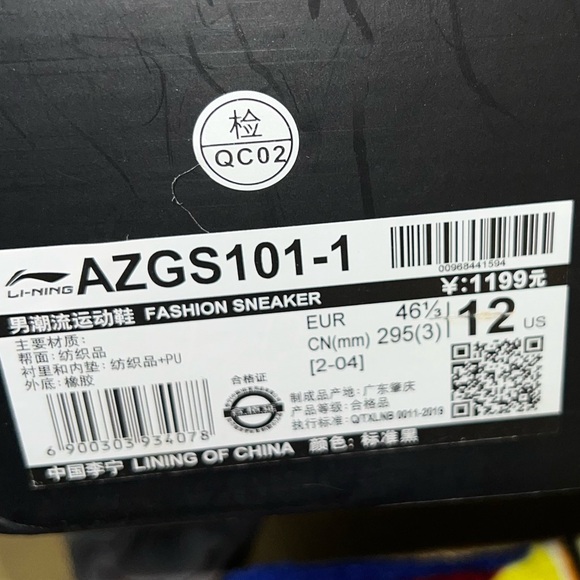 Authentic Men’s Li-Ning Sneakers - Picture 7 of 7